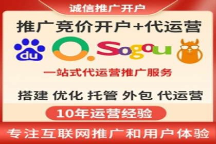 网站sem托管全流程解析，让效果立竿见影
