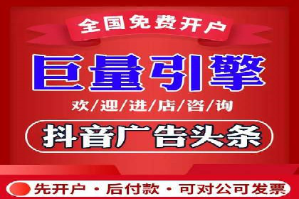 信息流广告制作流程及实战案例